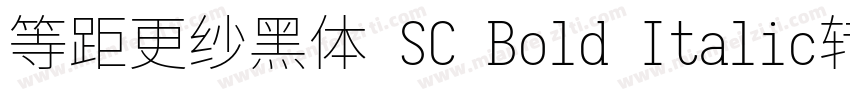 等距更纱黑体 SC Bold Italic转换器字体转换